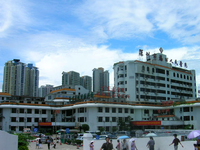 深圳市福田人民醫院