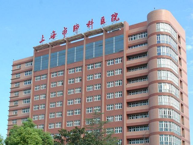同濟(jì)大學(xué)附屬上海市肺科醫(yī)院