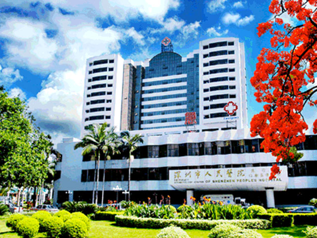 深圳市第六人民醫(yī)院(南山醫(yī)院) 深圳市第六人民醫(yī)院(南山醫(yī)院)