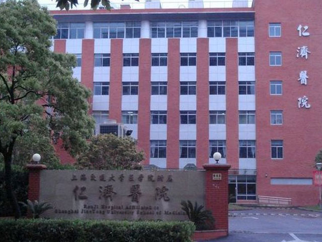 上海交通大學(xué)醫(yī)學(xué)院附屬仁濟(jì)醫(yī)院 上海交通大學(xué)醫(yī)學(xué)院附屬仁濟(jì)醫(yī)院