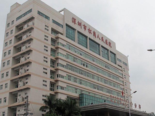 深圳市寶安區松崗人民醫院
